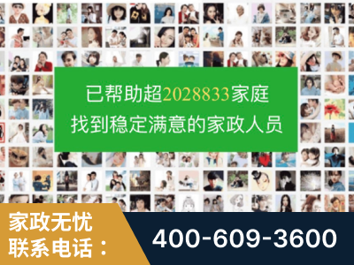 北海-企业展示图